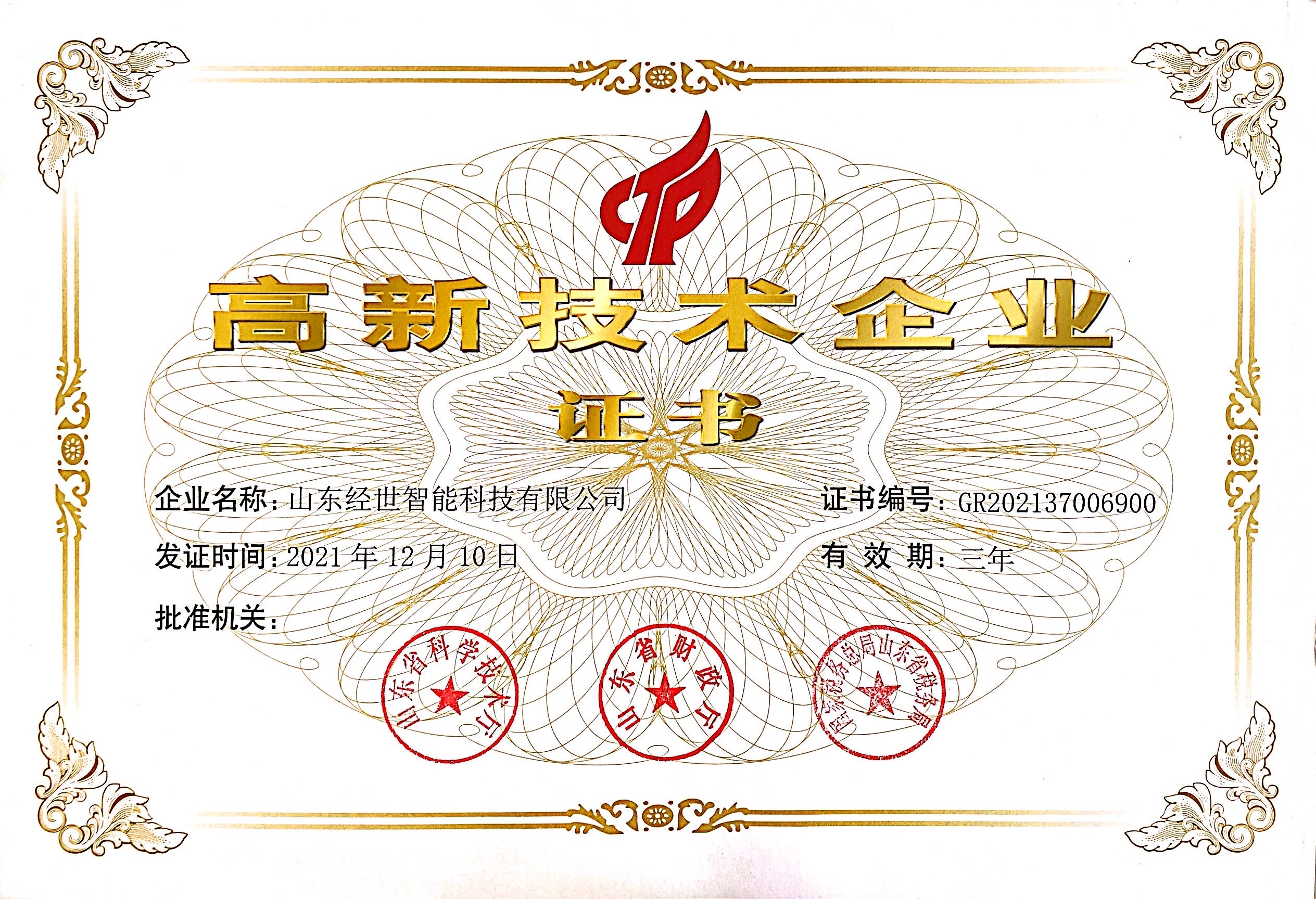 Awards