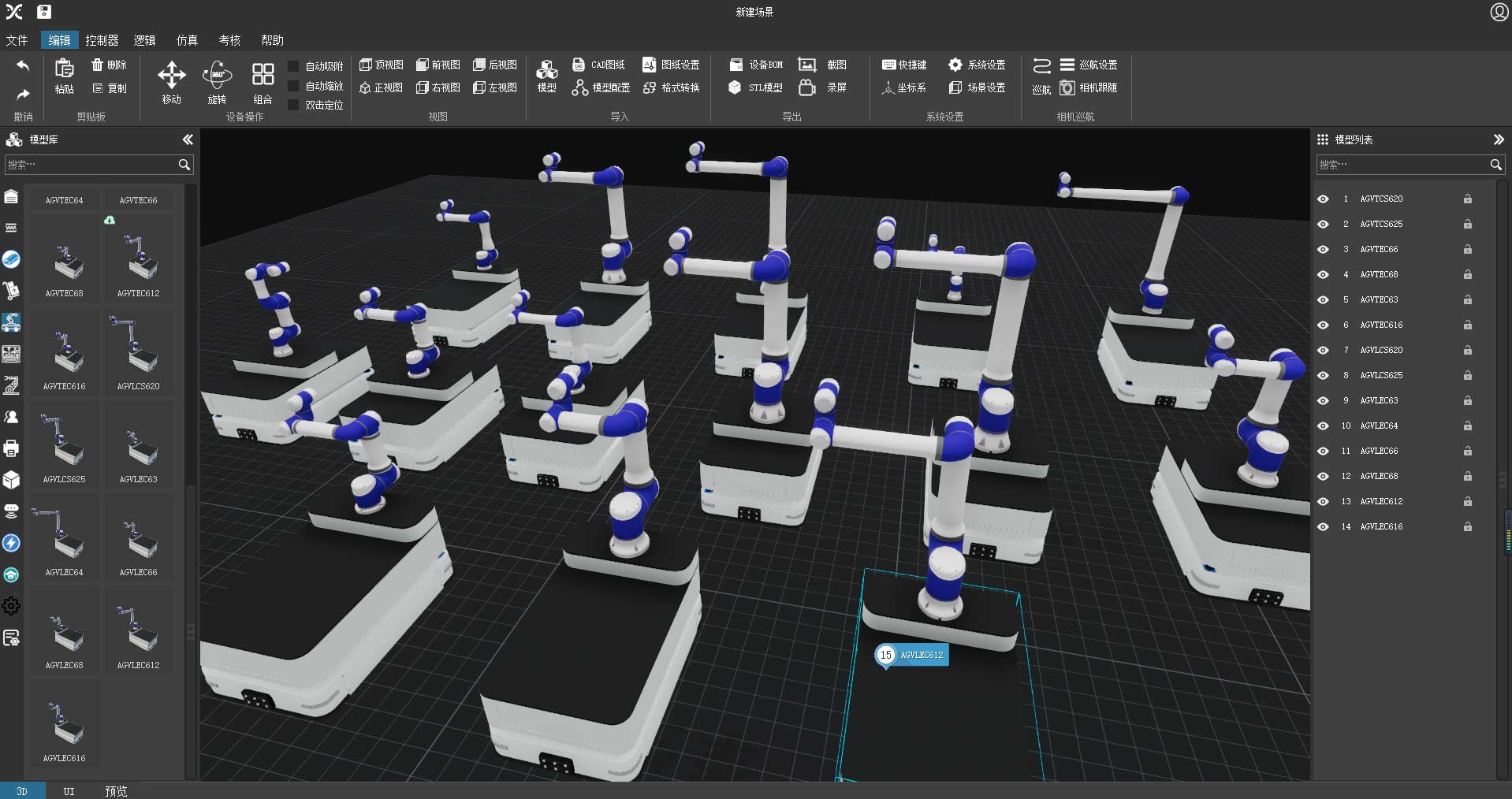 Twin Elephant — Model Library — original product interface