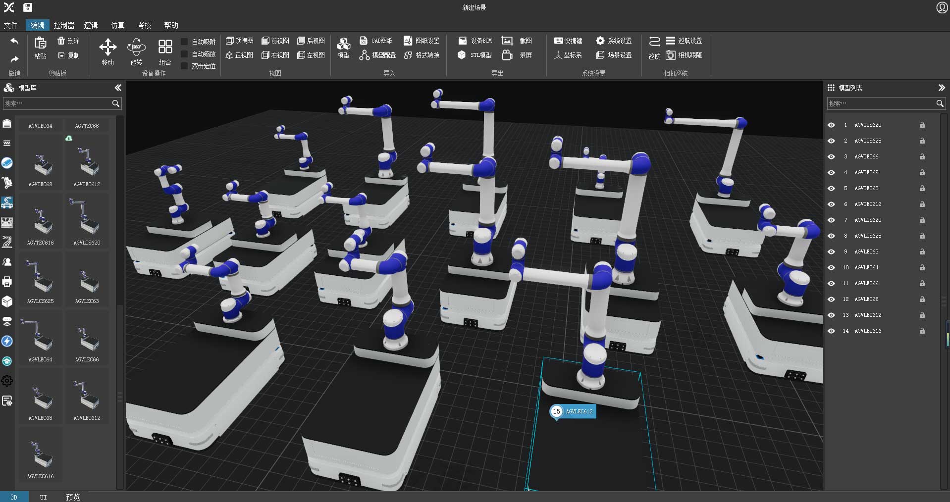 Twin Elephant Digital Twin Planning Platform