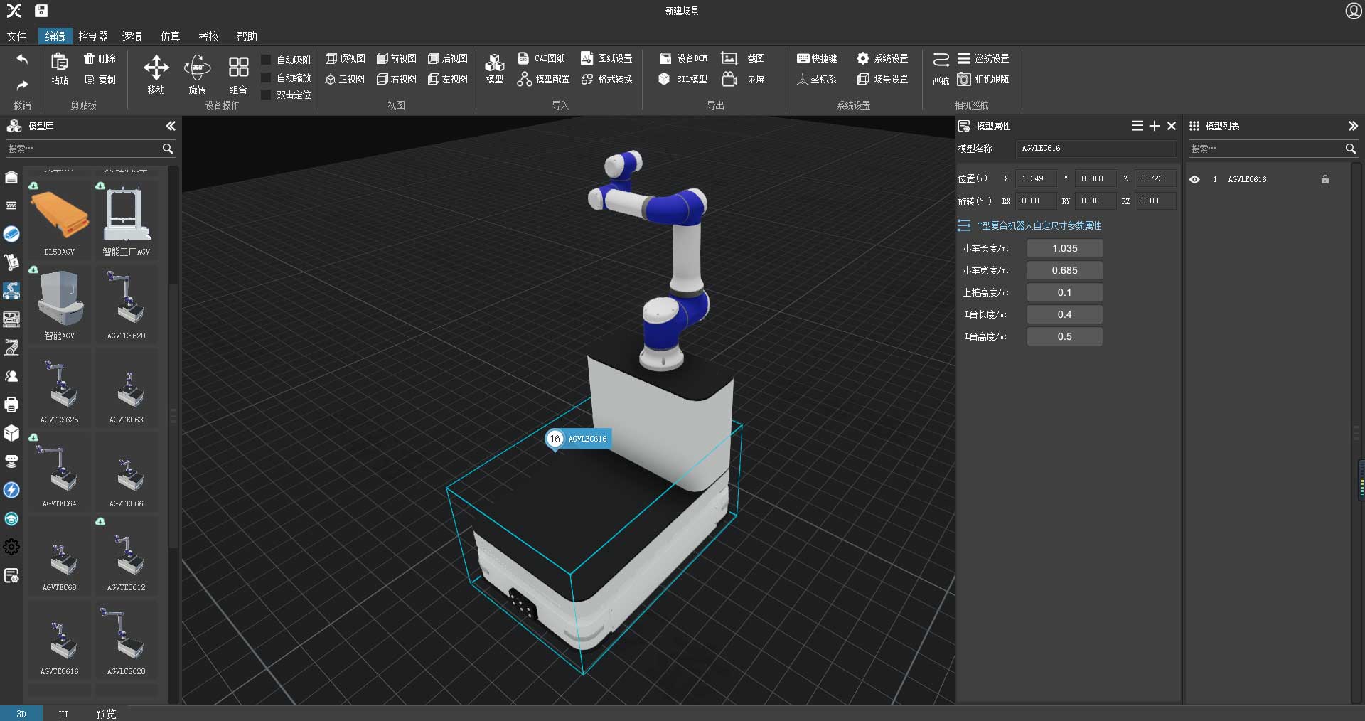 Twin Elephant — Parametric Robot Dimensions — original product interface