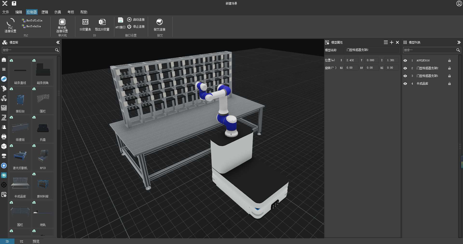 Twin Elephant — Workcell Layout — original product interface