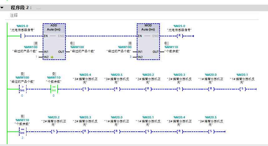 Simulation — PLC Ladder-Logic Debugging — original product interface