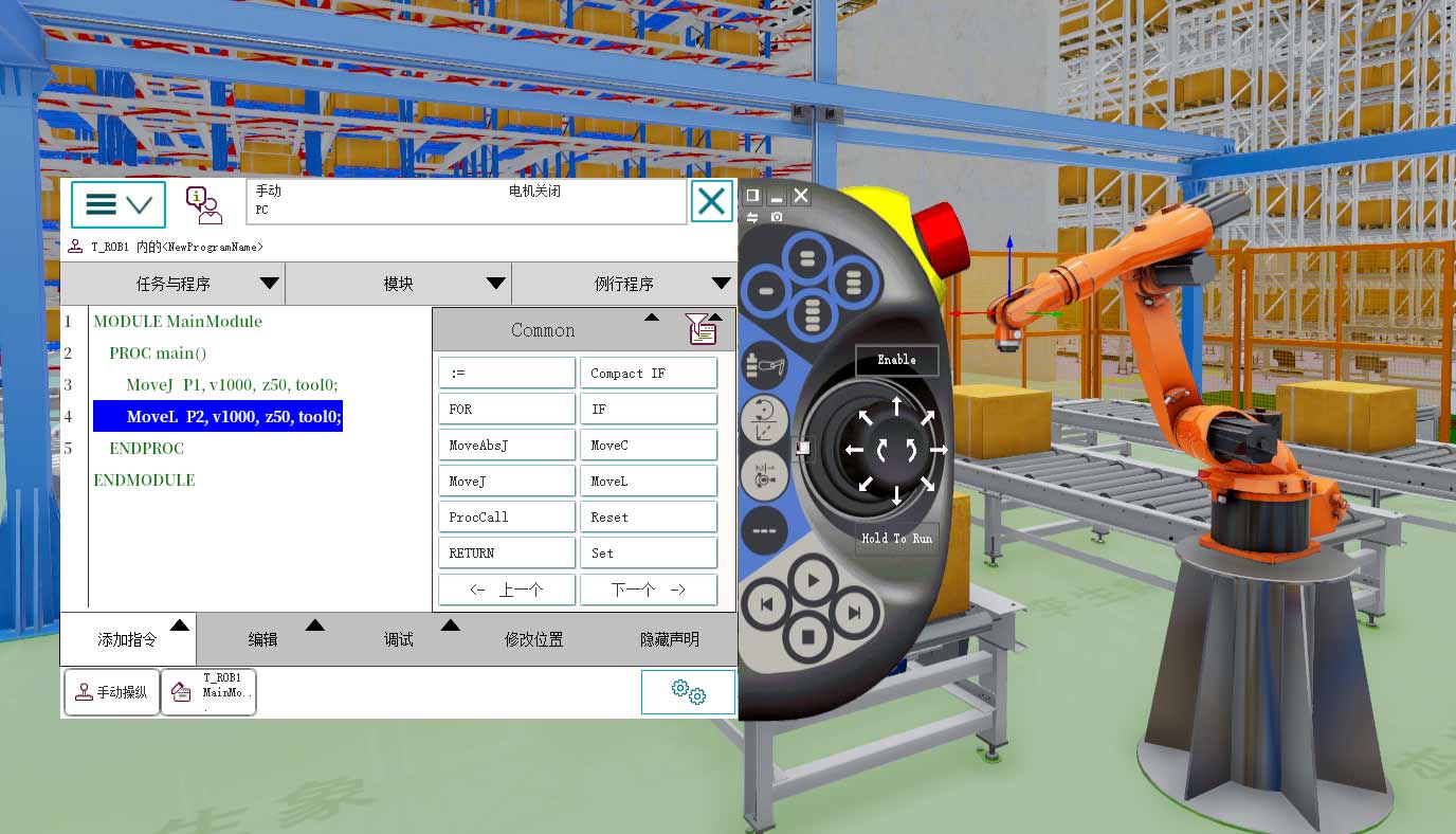 Simulation — Robot Programming — original product interface